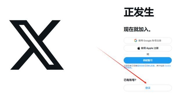 twitter网页版入口有吗(推特网页版网址是多少)