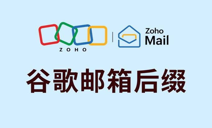 谷歌邮箱后缀加数字(谷歌邮箱后缀加数字什么意思)