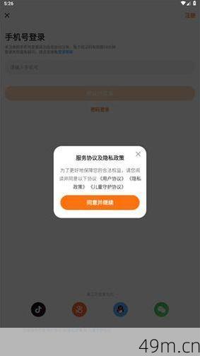 233乐园注销账号,绑了手机和实名后,到底要不要刷脸?我的亲身经历告诉你!