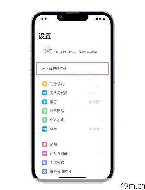 推特苹果怎么下载？手把手教你从App Store到畅快刷推！