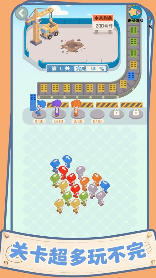 手机游戏推荐（能搬砖的手机游戏推荐）