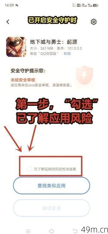 我在安卓手机上无法下载某个海外APP怎么办?资深玩家亲测这几种方法绝对有效!