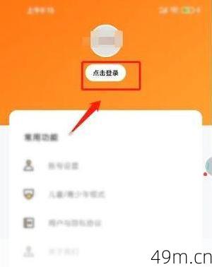 233乐园青少年模式,绑定了父母手机号和实名验证,去注销到底还需不需要刷脸?