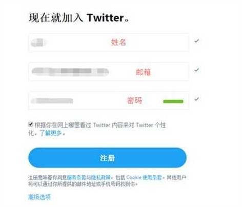 推特注册用户数量(twitter注册用户数量)