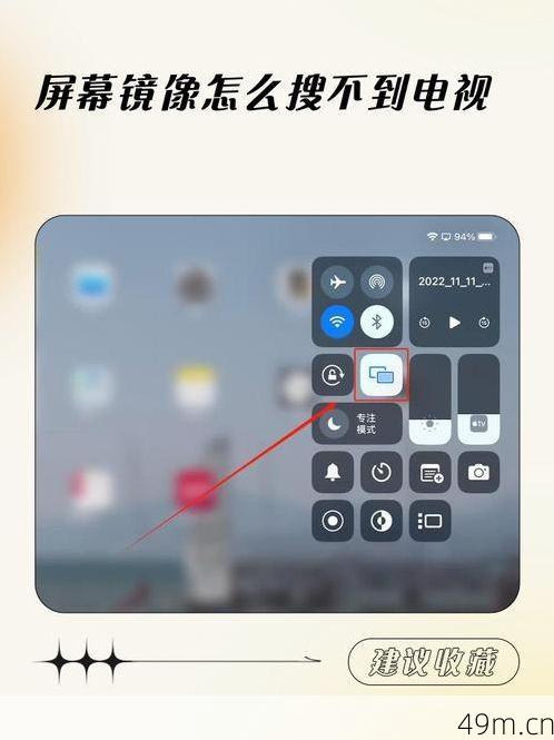 应用商店搜不到APP?别慌,老司机带你一步步破局!