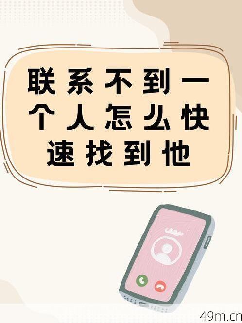 应用商店搜不到APP?别慌,老司机带你一步步破局!