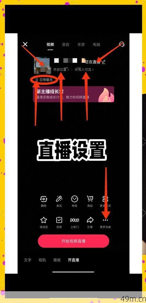 土豆直播App怎么下载安装到手机?这份超详细指南请收好!