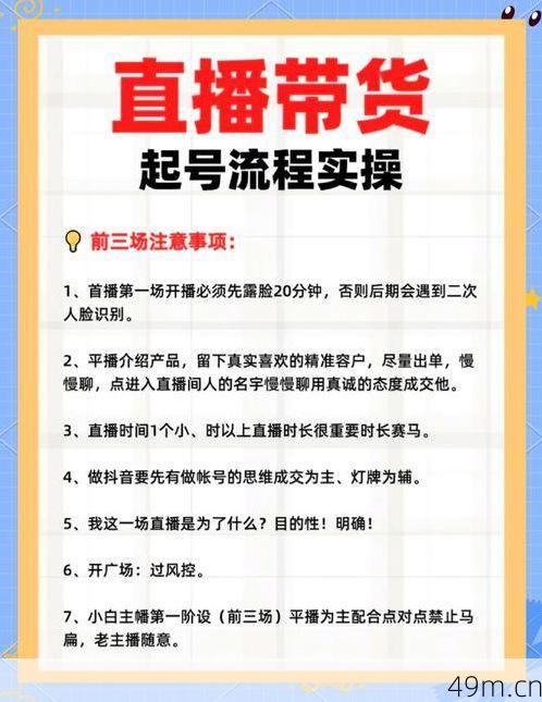 土豆直播App怎么下载安装到手机?这份超详细指南请收好!