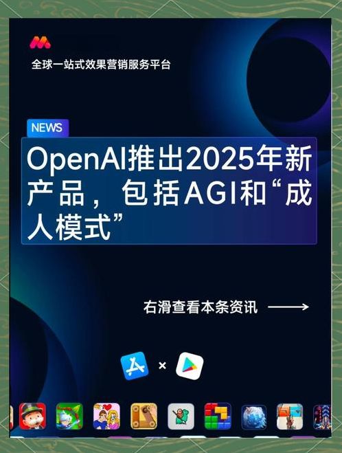 openai国内版(openal下载)