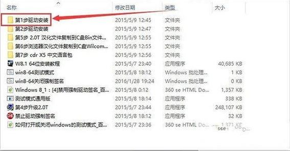 wilcom绣花软件教程同步(wilcom绣花软件教程快捷键)