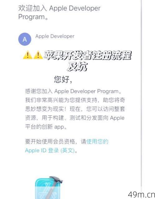 ProS账号注册全攻略,从零开始,手把手教你如何高效搞定?