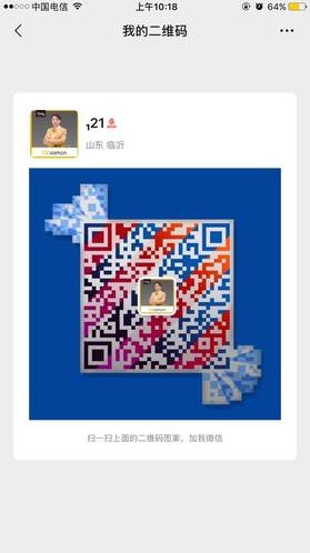 关于微信出售平台卖号的信息