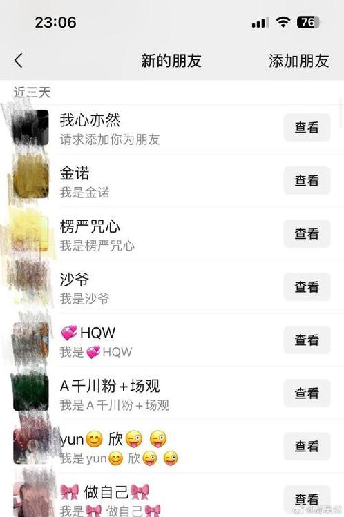 关于微信出售平台卖号的信息