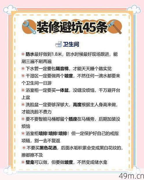 地区限制怎么办?别急,老司机教你几招实用的网络穿墙术!