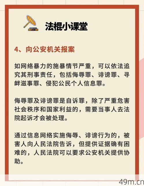 地区限制怎么办?别急,老司机教你几招实用的网络穿墙术!