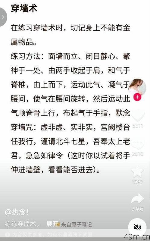地区限制怎么办?别急,老司机教你几招实用的网络穿墙术!