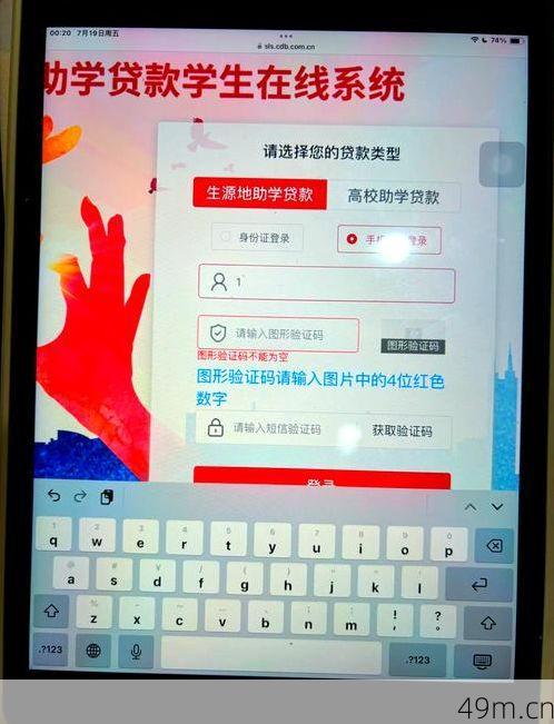 图形验证码看不懂?别急,这有一份破译指南!