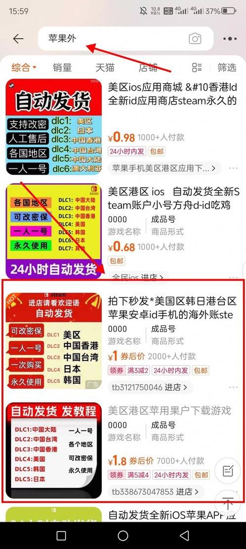 苹果id怎么把购买记录删除（苹果手机id中的购买记录怎么删）