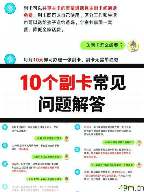 主卡能接收副卡的短信吗?一个网络爱好者的深度实测与解决方案分享