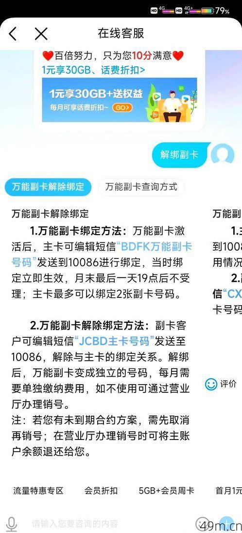 主卡能接收副卡的短信吗?一个网络爱好者的深度实测与解决方案分享