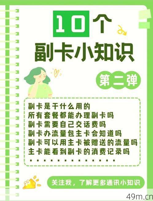 主卡能接收副卡的短信吗?一个网络爱好者的深度实测与解决方案分享