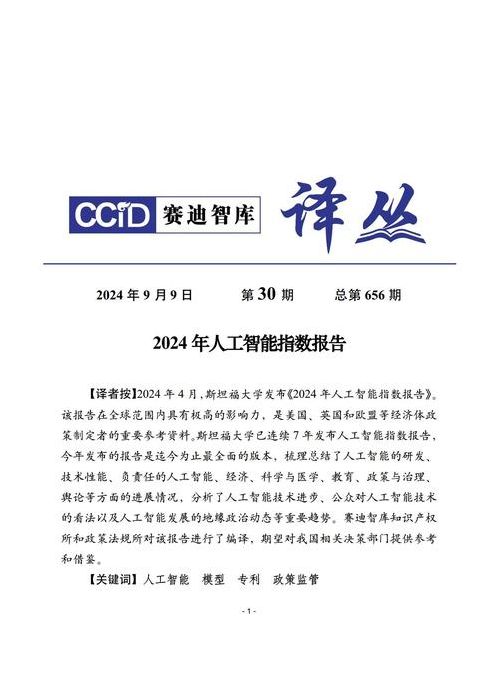 文档2023官方下载免费版电脑版(文档网下载)