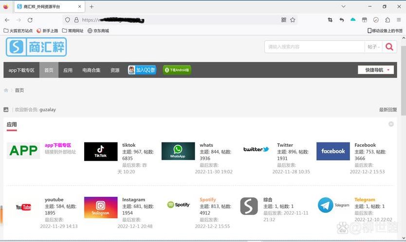twitter下载电脑版官方(电脑上下载twitter)