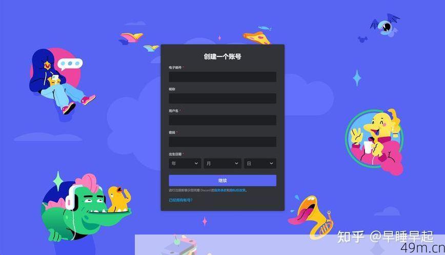Discord官网的登录入口是什么?让我带你快速找到它!