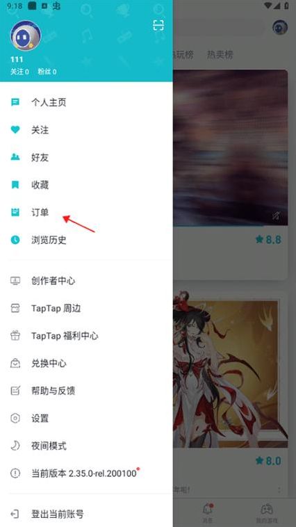 toptop官方下载安装（top top下载,安装）