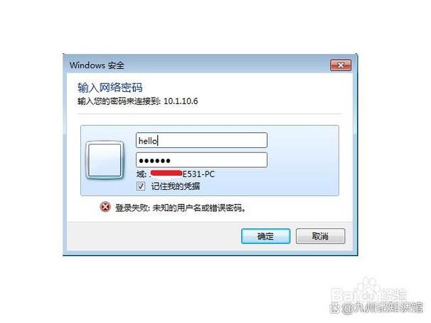 游戏管家共享账号什么意思（pc游戏管家共享版账号）