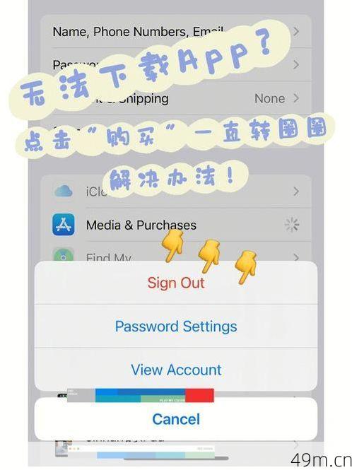 App Store下载不了一直转圈？别急，我教你一步步搞定它！