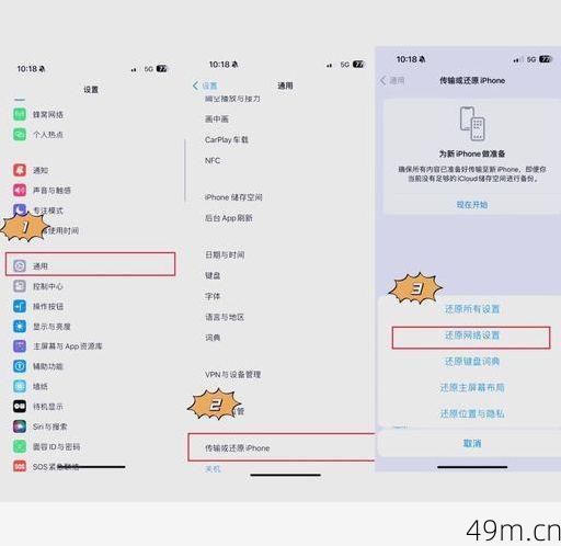 App Store下载不了一直转圈？别急，我教你一步步搞定它！