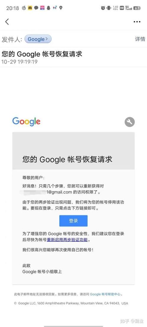 gmail账号注册显示无法验证此手机（gmail显示无法验证此账号归您所有）