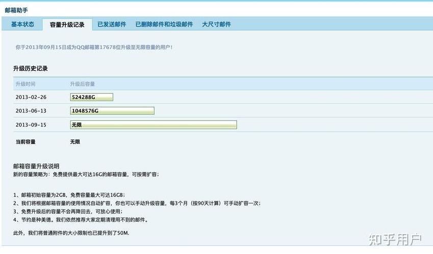 gmail邮箱用户名大全(gmail邮箱名称取什么好)
