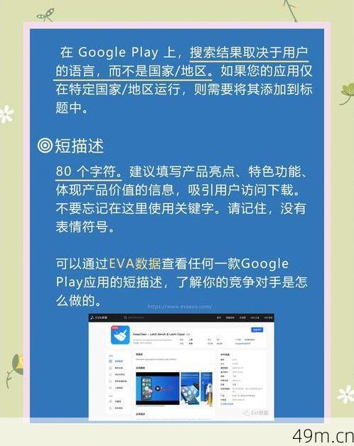 Play商店怎么下载？手把手教你从零搞定官方应用市场！