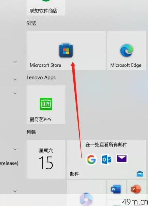 Play商店怎么下载？手把手教你从零搞定官方应用市场！