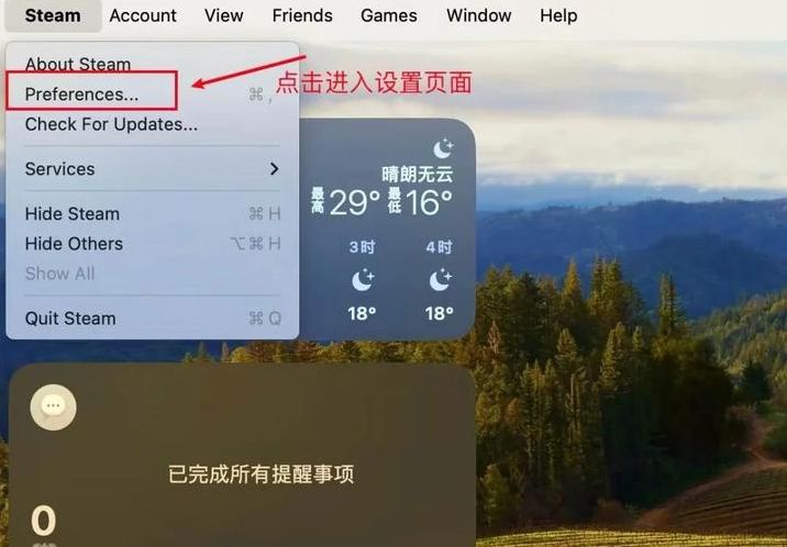苹果官网怎么设置中文（苹果官网怎么设置中文模式）