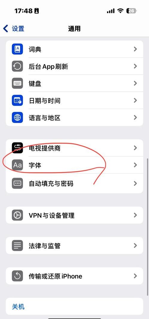 苹果官网怎么设置中文（苹果官网怎么设置中文模式）