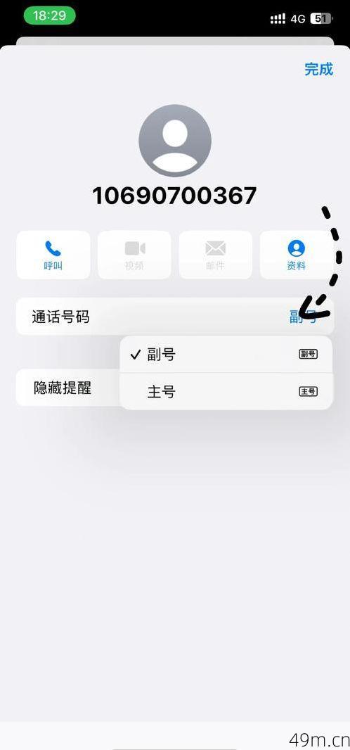 主卡怎样才能接收到副卡的短信？一个网络爱好者的实战经验分享