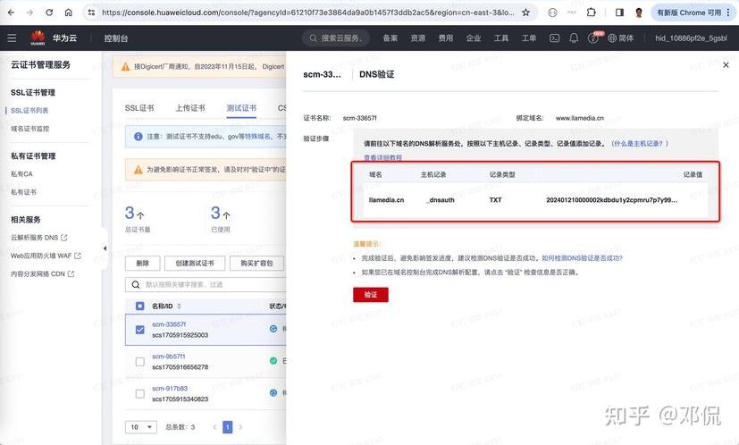 discord账号多少钱一个（discord账号购买）