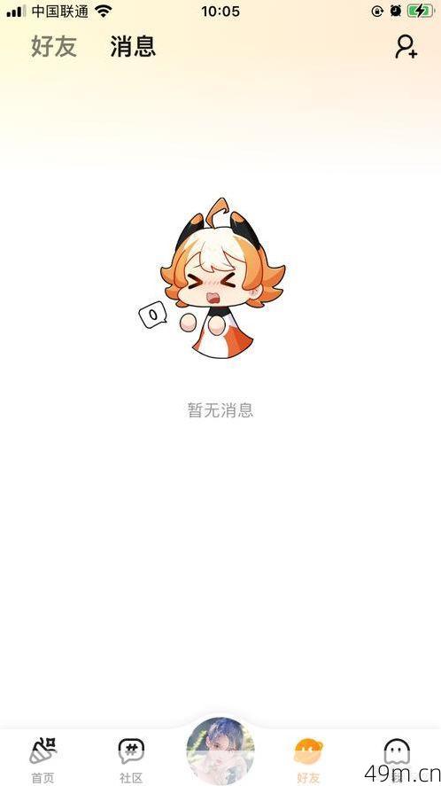 233乐园注销账号需要刷脸认证吗？我的亲身经历与详细解答