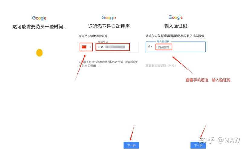 谷歌邮箱注册页面（谷歌邮箱注册流程）