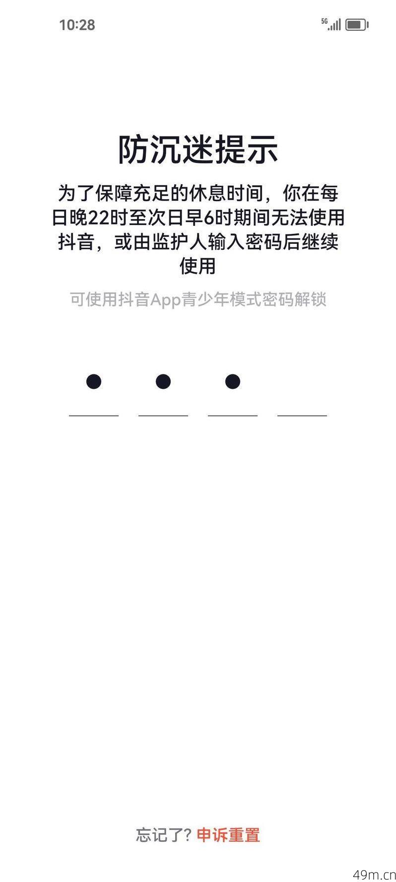 233乐园青少年账号注销，绑了爸妈手机和实名，没密码要刷脸吗？