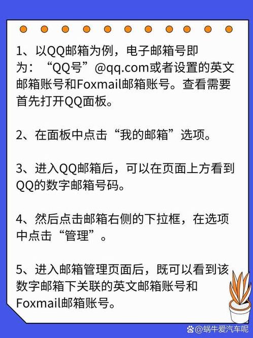 qq邮箱账号大全（2020有效邮箱账号大全）