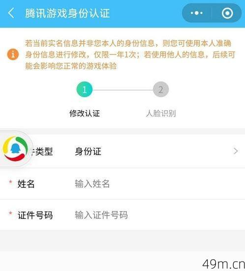 青少年用父母身份证注册游戏怎么办？家长必看的防沉迷实战指南