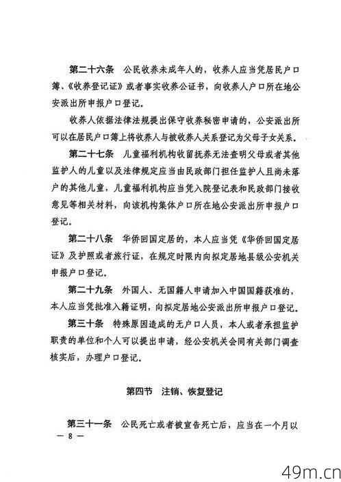青少年用父母身份证注册游戏，想注销账号怎么办？我的亲身经验全分享！