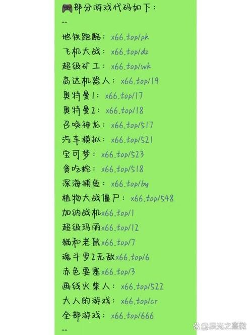 微信小游戏源码（微信小游戏破解内置菜单）