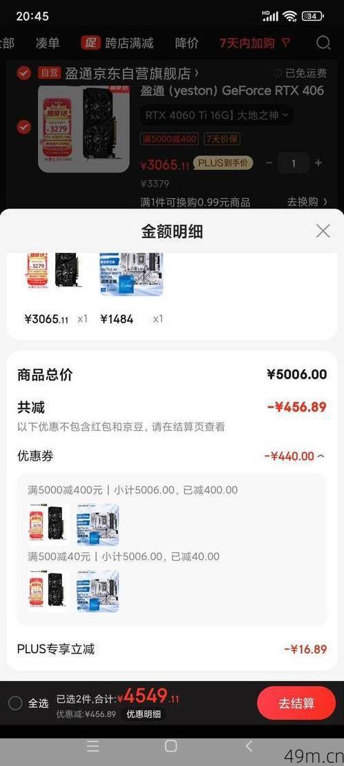 有没有淘色的最新安装包？这份全网搜寻指南与安全安装心得