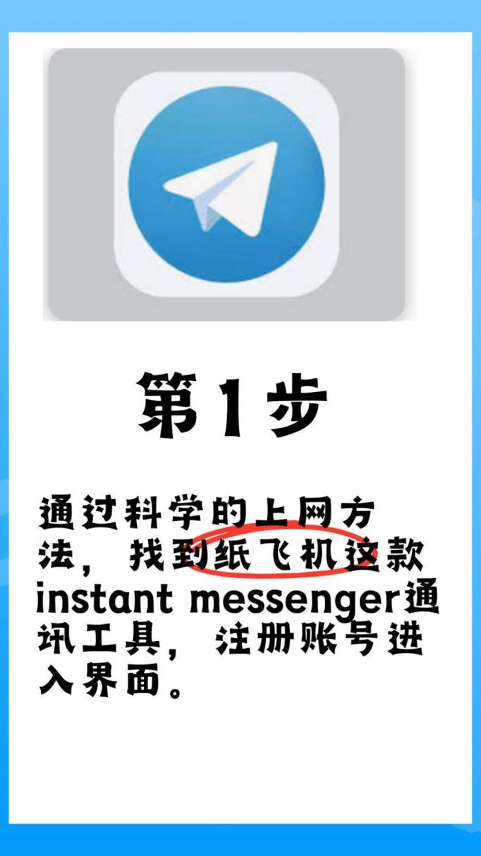telegram海外账号永久（telegram账号申请）