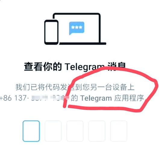 telegram海外账号永久（telegram账号申请）
